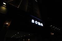 Soma Hotel Inchon Exterior foto